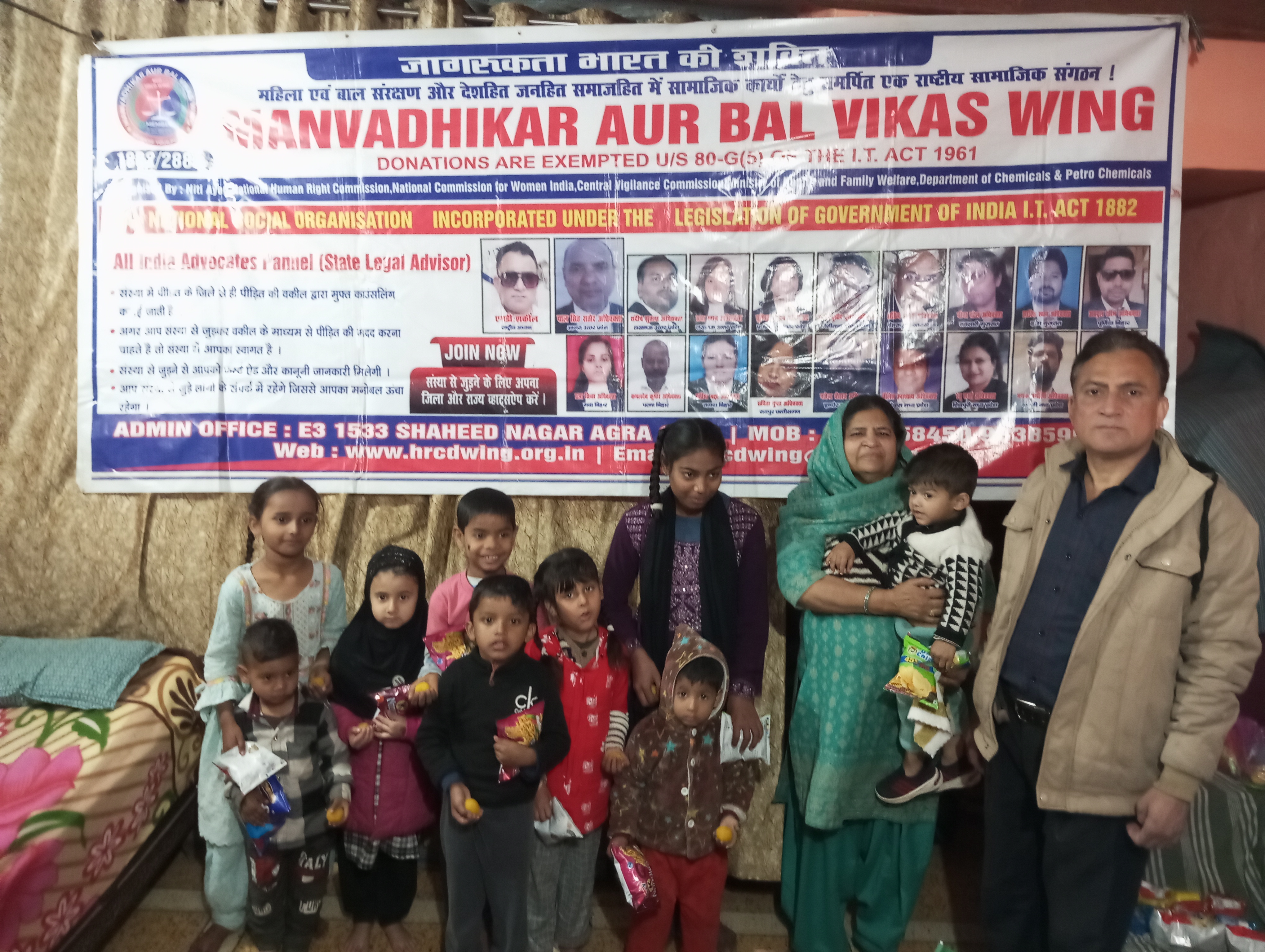 Manvadhikar aur Bal Vikas Wing